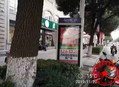 站台广告