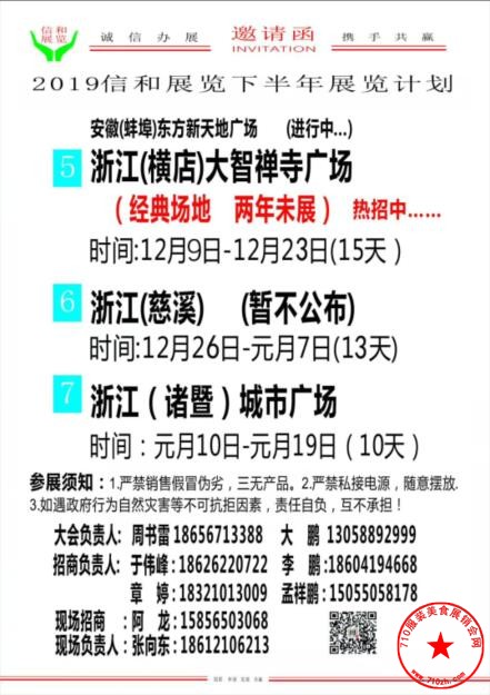 QQ截图20191123115939.jpg