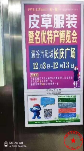 QQ截图20191124194405.jpg