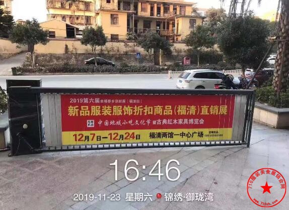 QQ截图20191125161010.jpg