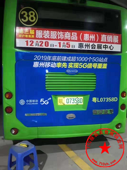 公交车广告