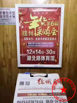 电梯广告