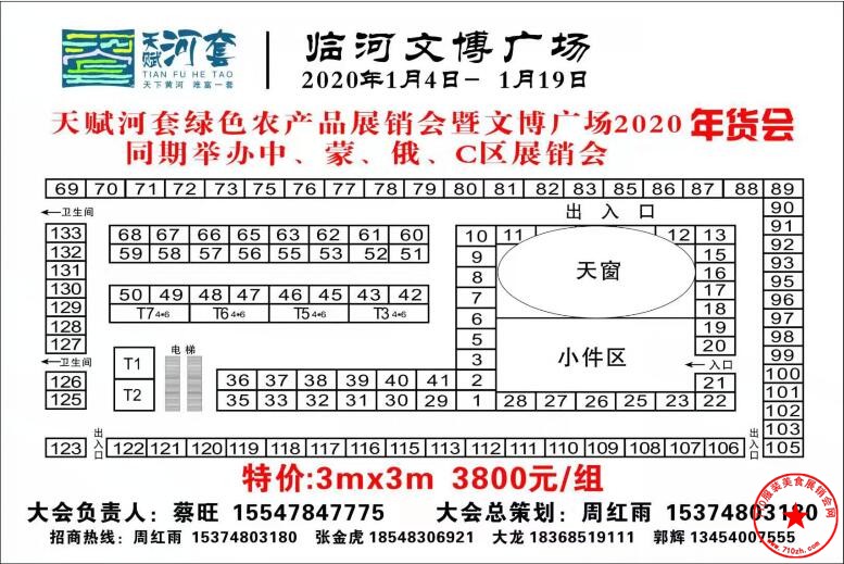 QQ截图20191201234357.jpg