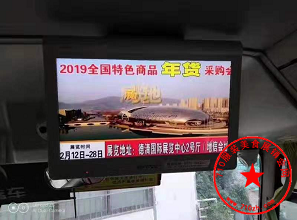 电视广告