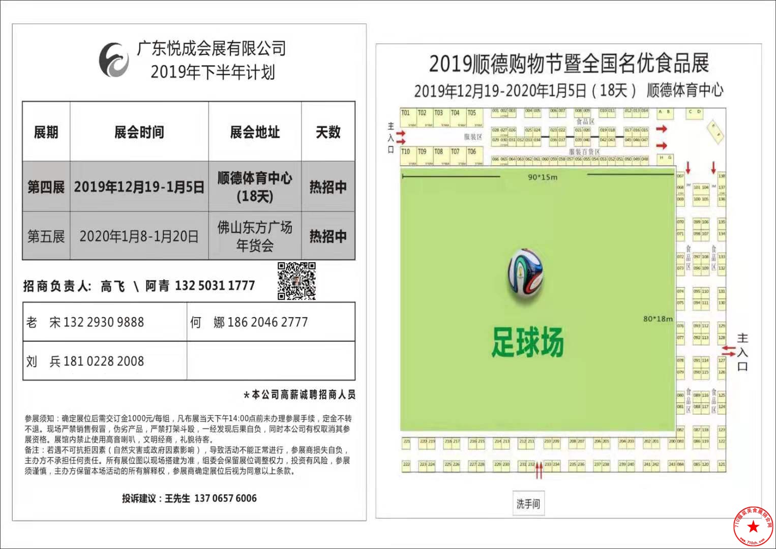 QQ图片20191202221747.jpg