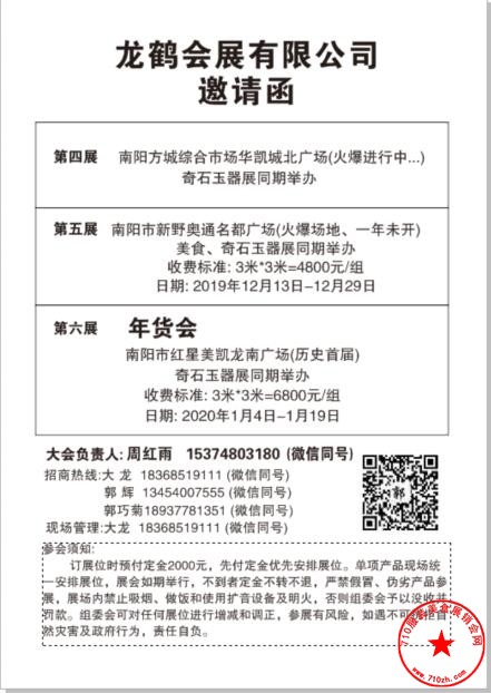 QQ截图20191205170734.jpg