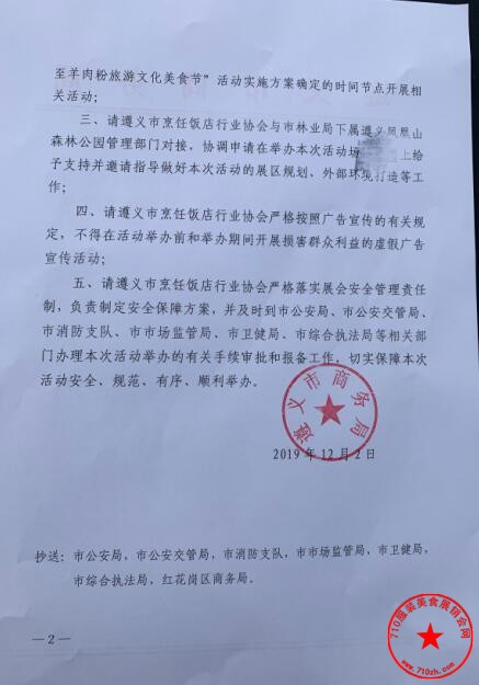 QQ截图20191206150926.jpg