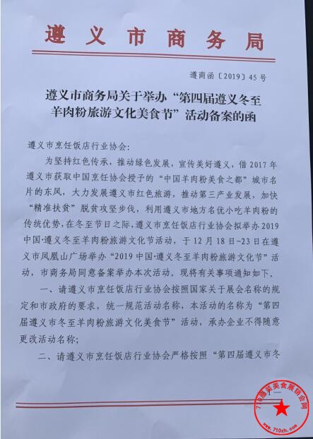 QQ截图20191206150941.jpg