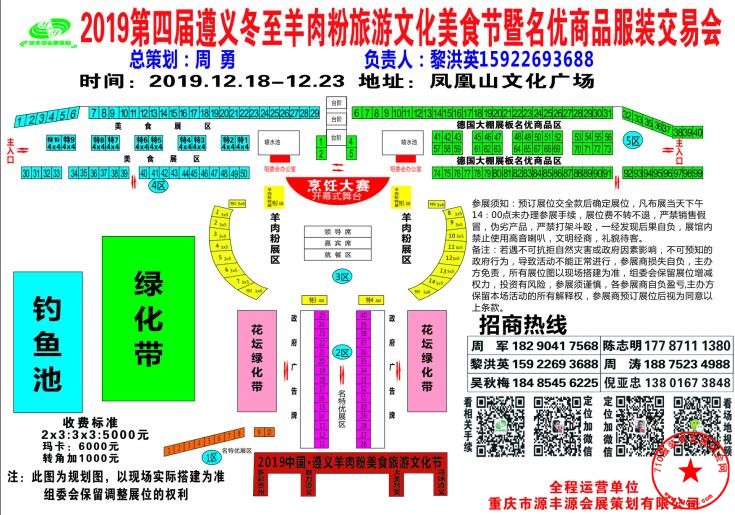 QQ截图20191206151014.jpg