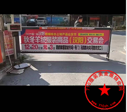 停车场广告