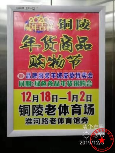 QQ截图20191207173231.jpg