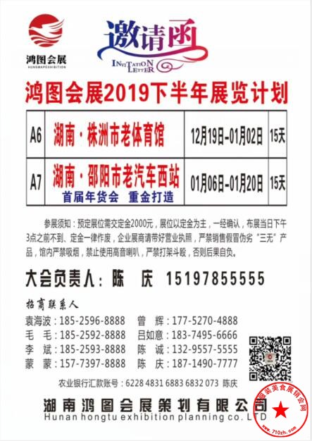QQ截图20191207225213.jpg