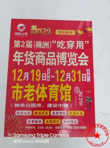 QQ截图20191207225239.jpg