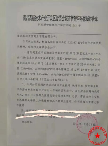 QQ截图20191209222740.jpg