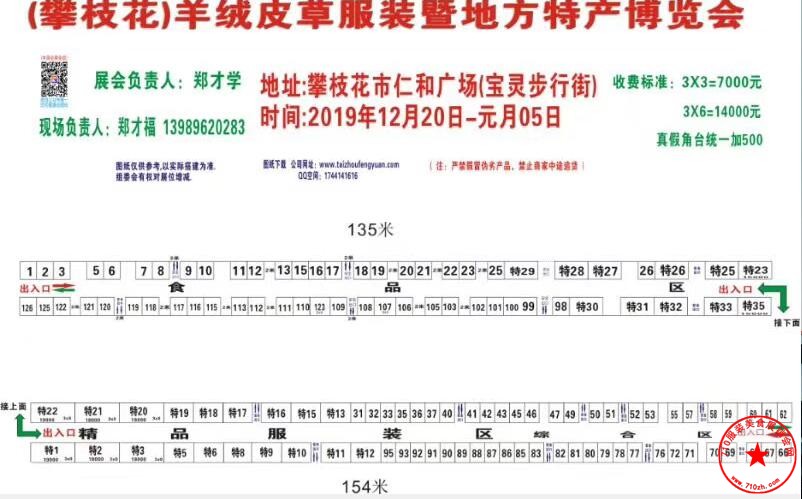 QQ截图20191210194532.jpg