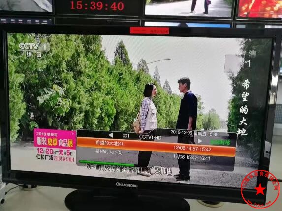 QQ截图20191210194547.jpg