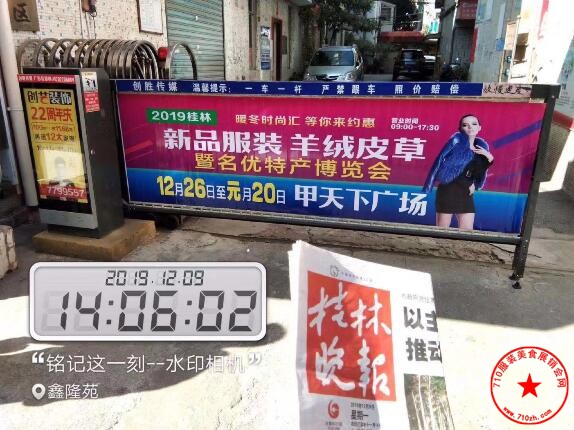 QQ截图20191210200053.jpg