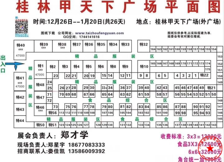 QQ截图20191210200034.jpg
