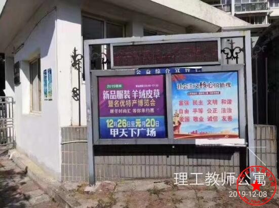 QQ截图20191210200021.jpg
