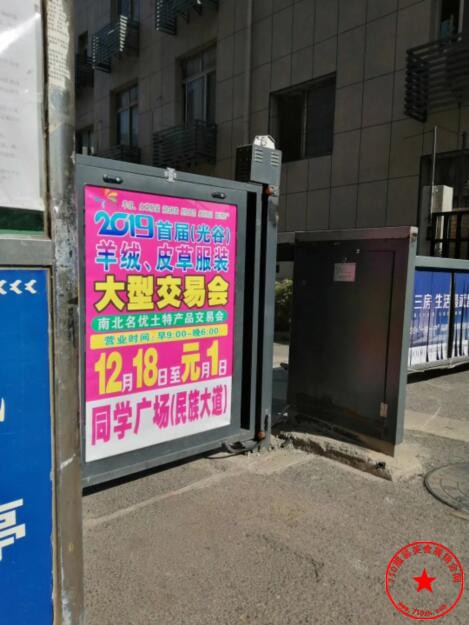 QQ截图20191211195430.jpg