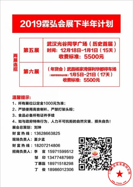 QQ截图20191211195645.jpg