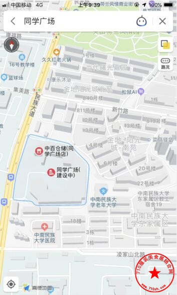QQ截图20191211195708.jpg
