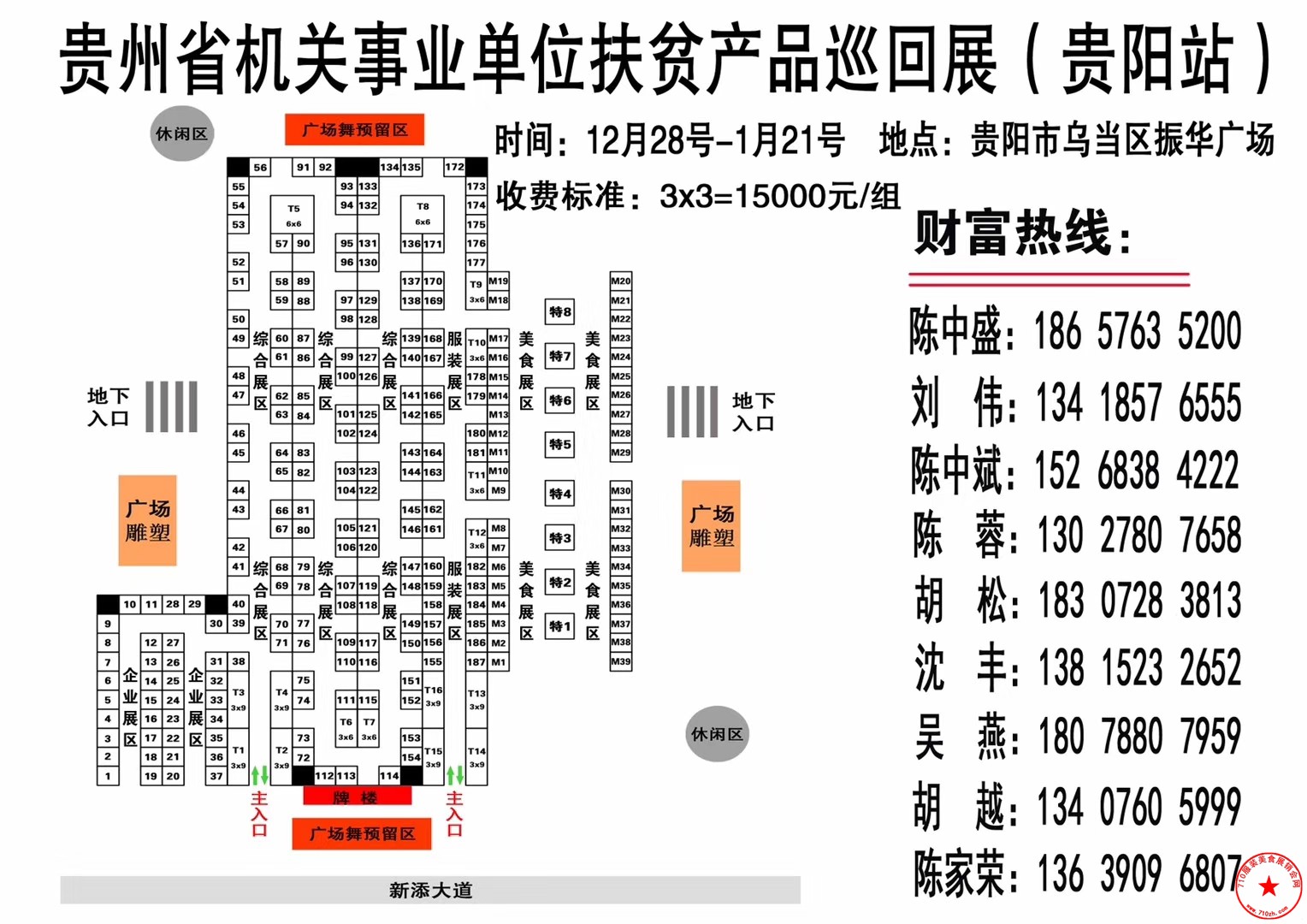 QQ图片20191211212655.jpg