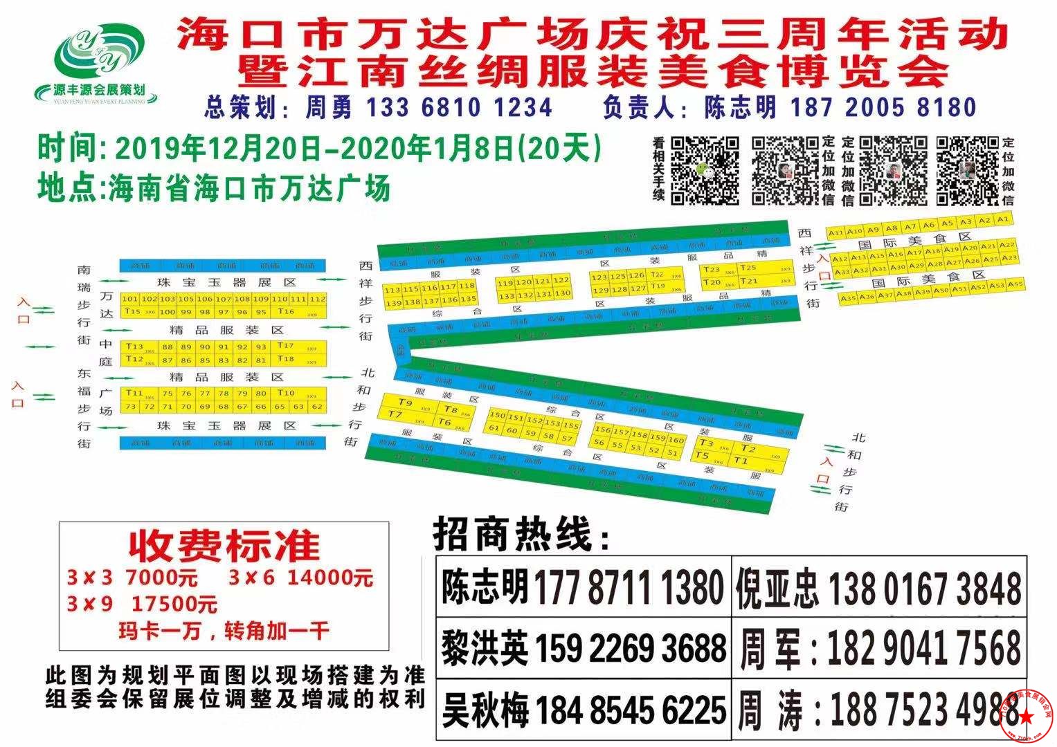 QQ图片20191212090116.jpg