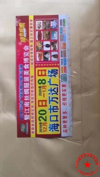 QQ截图20191212090642.jpg