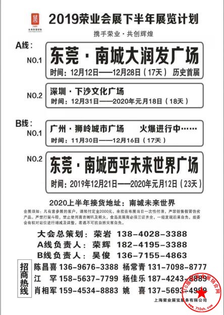 QQ截图20191213100114.jpg