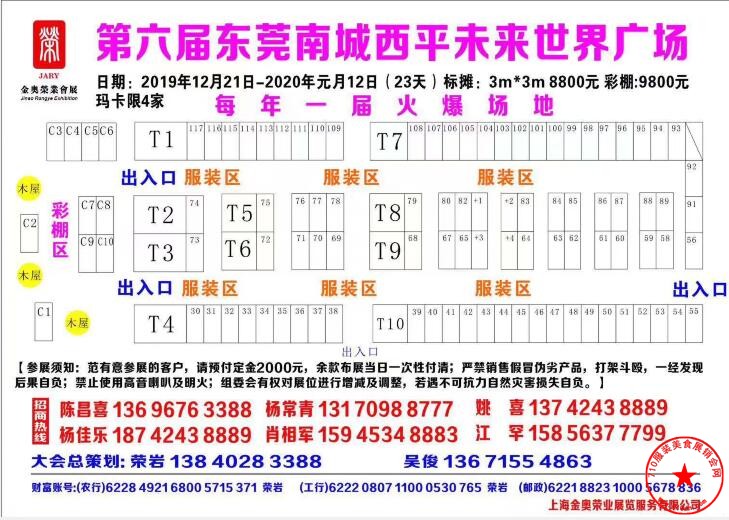 QQ截图20191213100059.jpg