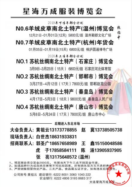 QQ截图20191213154351.jpg