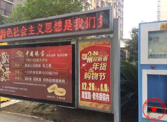 QQ截图20191214103235.jpg