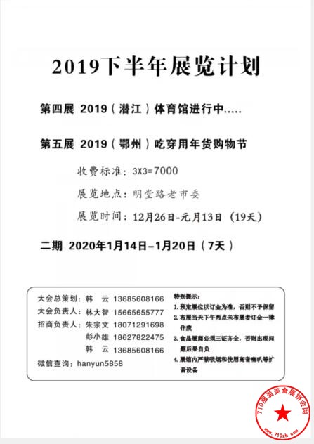 QQ截图20191214103249.jpg