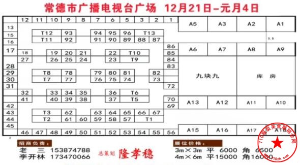 QQ截图20191215095643.jpg