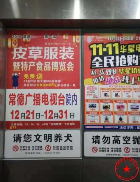 QQ截图20191215095707.jpg