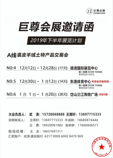 QQ截图20191215183924.jpg