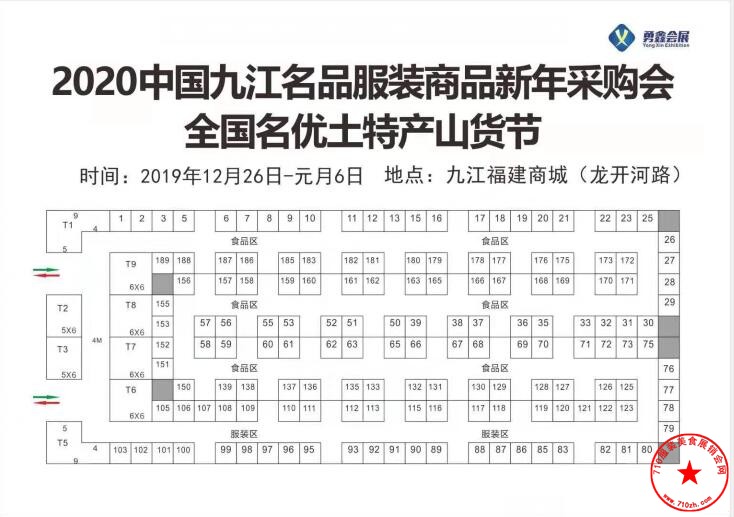 QQ截图20191218204653.jpg
