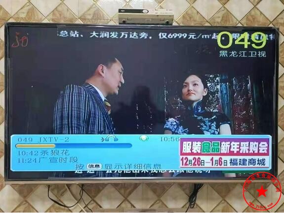 QQ截图20191218204735.jpg