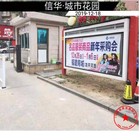 QQ截图20191218204757.jpg
