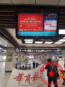 站台广告
