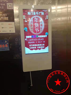 电梯广告