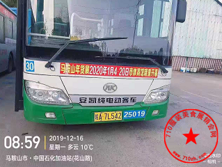 公交车广告