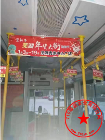 公交车广告