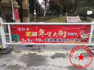 停车场广告