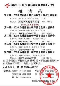 QQ截图20191220211932.png