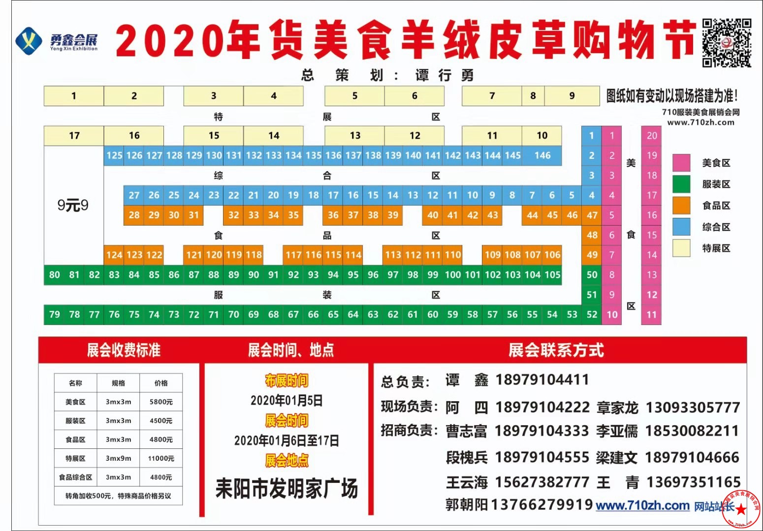 QQ图片20191222185731.jpg