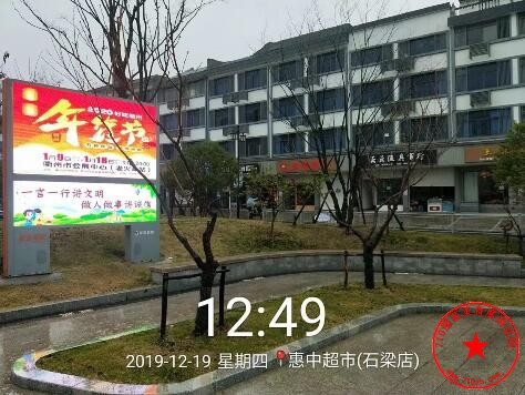 QQ截图20191222215525.jpg