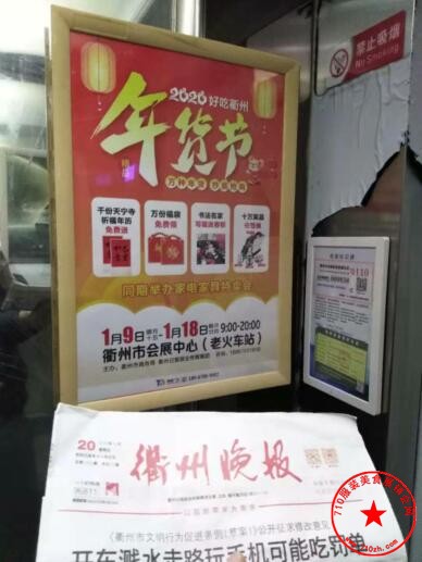 QQ截图20191222215559.jpg