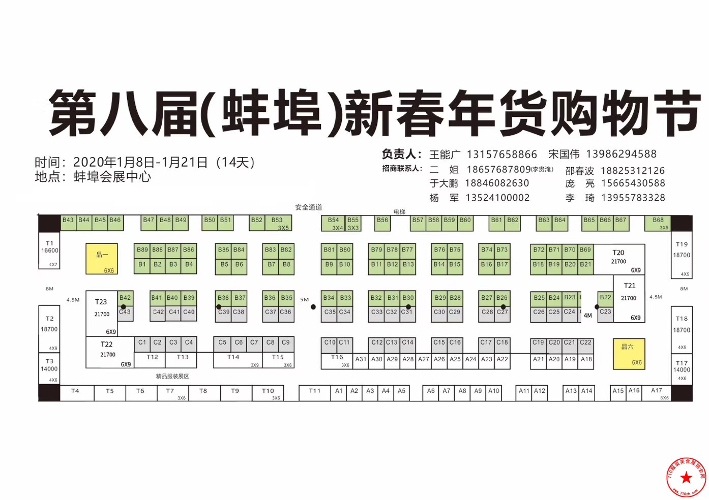QQ图片20191223134243.jpg